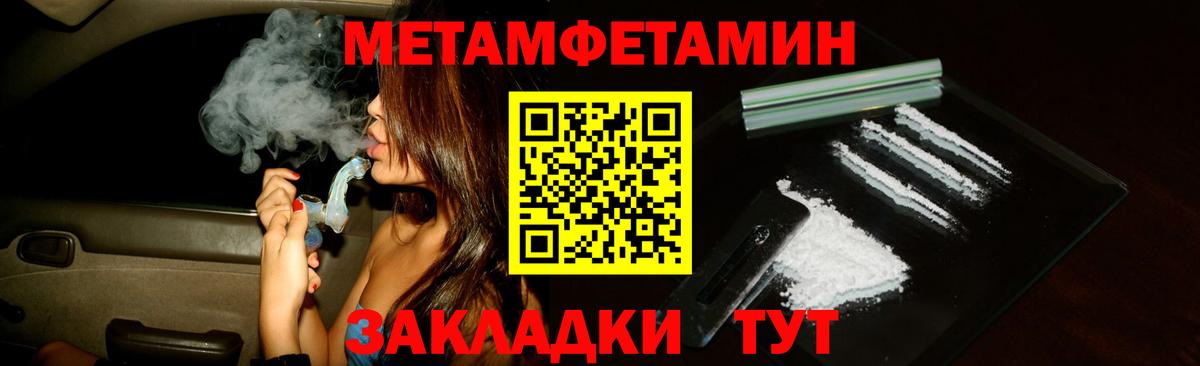 АМФЕТАМИН VHQ  Амфетамин  Нурлат  Вход с VPN 