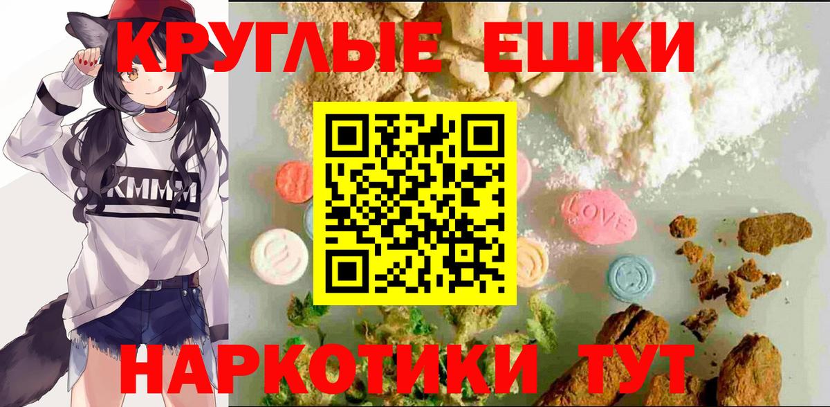 ЭКСТАЗИ 99%  Экстази XTC  Нурлат  Экстази  Вход с VPN 