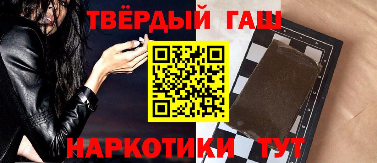 ГАШИШ Ice-O-Lator Нурлат