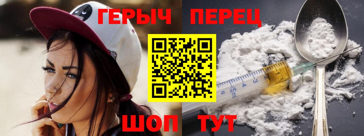 Героин Афган Нурлат