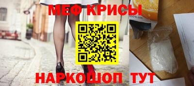 винт Среднеуральск