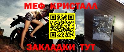 метамфетамин Старая Купавна