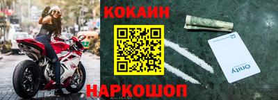 метамфетамин Старая Купавна