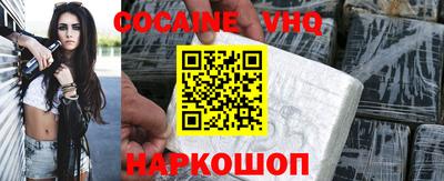 метамфетамин Старая Купавна