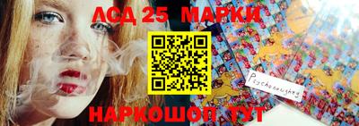 метамфетамин Старая Купавна