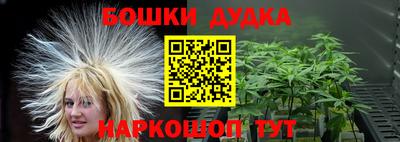 метамфетамин Старая Купавна