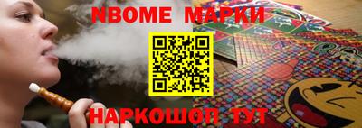 прущая мука Ставрополь