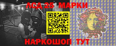 метамфетамин Старая Купавна