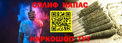 метамфетамин Старая Купавна