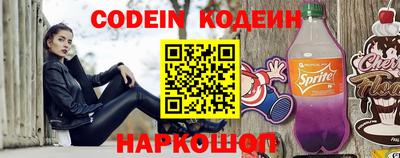 метамфетамин Старая Купавна