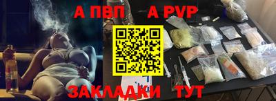 винт Среднеуральск