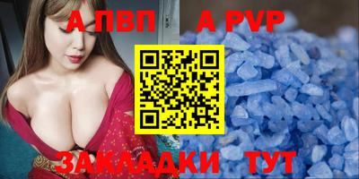винт Среднеуральск