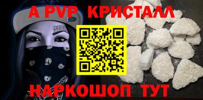 метамфетамин Старая Купавна