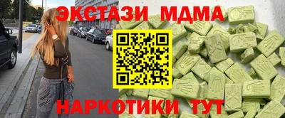 прущая мука Ставрополь