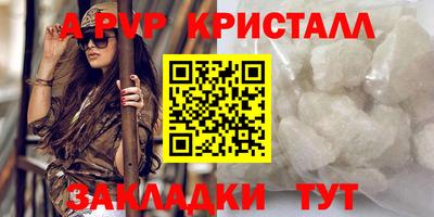 винт Среднеуральск