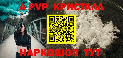 винт Среднеуральск