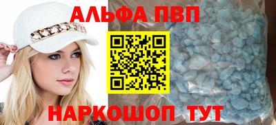 винт Среднеуральск