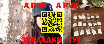 метамфетамин Старая Купавна