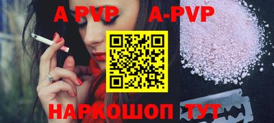 прущая мука Ставрополь