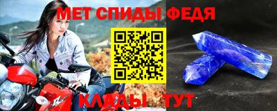 винт Среднеуральск