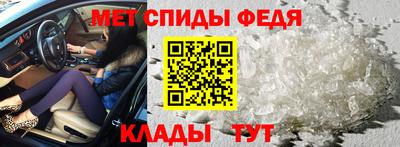 метамфетамин Старая Купавна