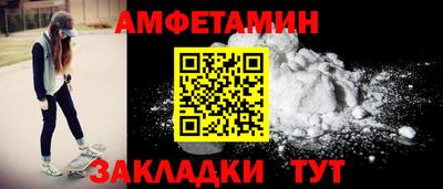 винт Среднеуральск