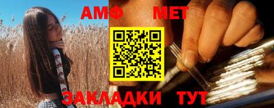 прущая мука Ставрополь