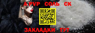 метамфетамин Старая Купавна