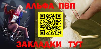 прущая мука Ставрополь