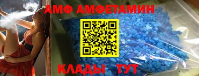 метамфетамин Старая Купавна