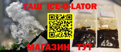 прущая мука Ставрополь