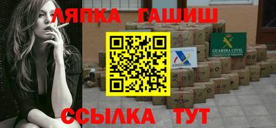 прущая мука Ставрополь