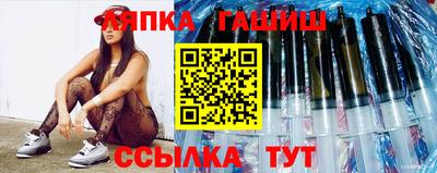 метамфетамин Старая Купавна
