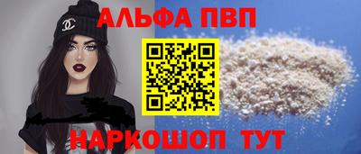 метамфетамин Старая Купавна