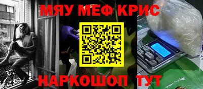 винт Среднеуральск
