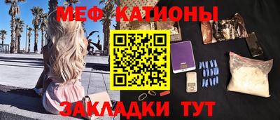 метамфетамин Старая Купавна