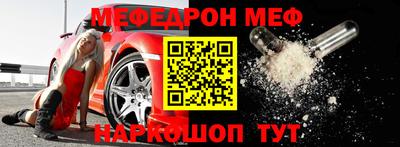 метамфетамин Старая Купавна