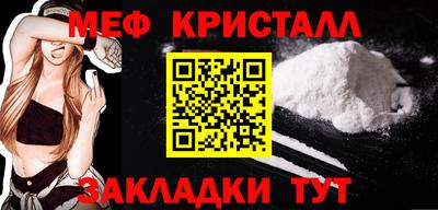прущая мука Ставрополь