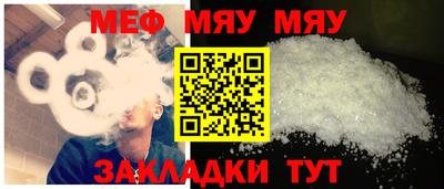 метамфетамин Старая Купавна