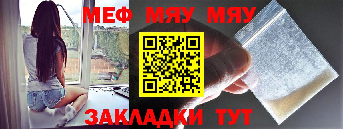ГАШ  Марихуана  Вход с VPN  Марихуана  Нурлат  Cocaine  Гашиш  Меф  
