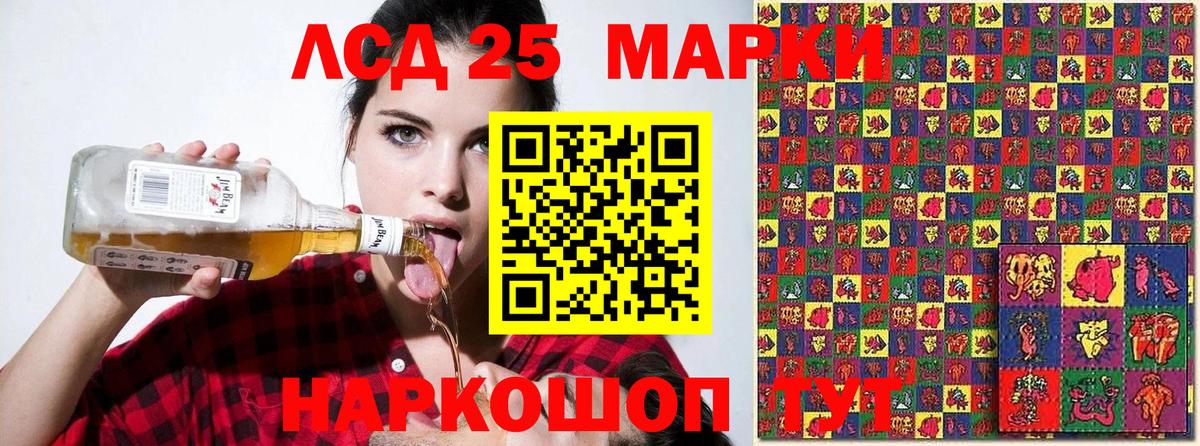 Нурлат  Марки N-bome 1,5мг  Марки N-bome 1,5мг  Вход с VPN 