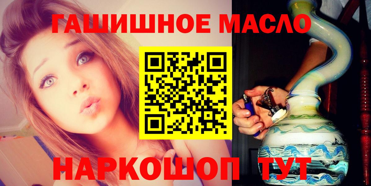 Дистиллят ТГК вейп Нурлат