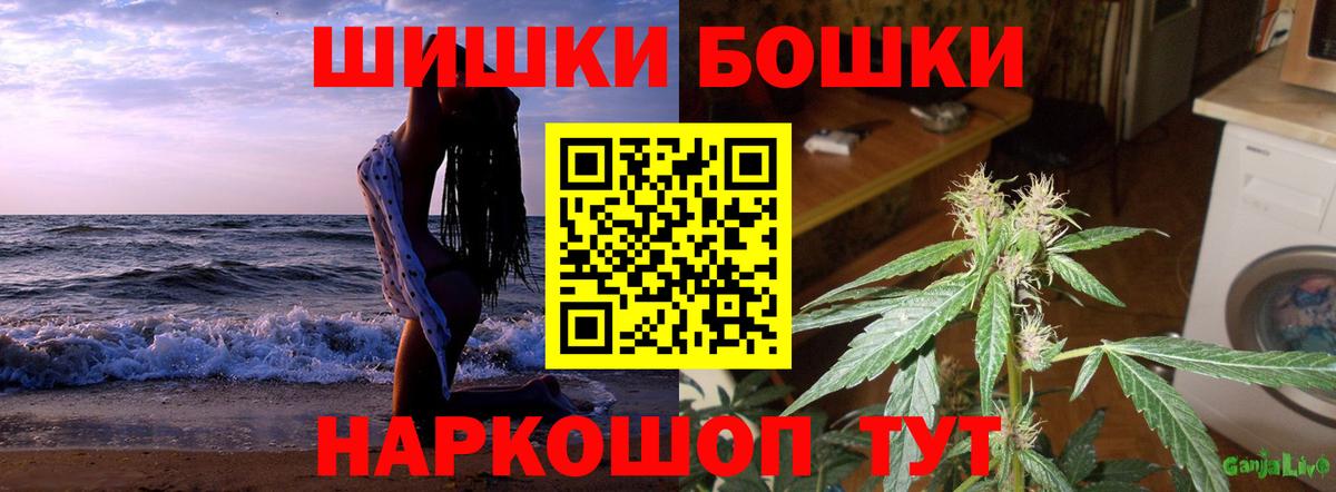 Канабис OG Kush  Канабис индика  Вход с VPN  Бошки марихуана сатива  Нурлат  Марихуана LSD WEED 